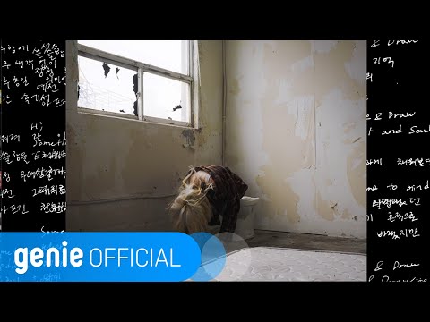 김보아 Kim Boa - Write & Draw Official M/V