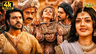 South Indian Movies Dubbed In Hindi Full Movie - Ram Charan Movies In Hindi Dubbed Full - Magadheera