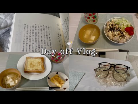 【Vlog】心と身体が疲れてしまった日🤲🏻何もしたくない日も上手くいかない日もあるよね。#vlog#1日の過ごし方#一人暮らし#社会人一年目