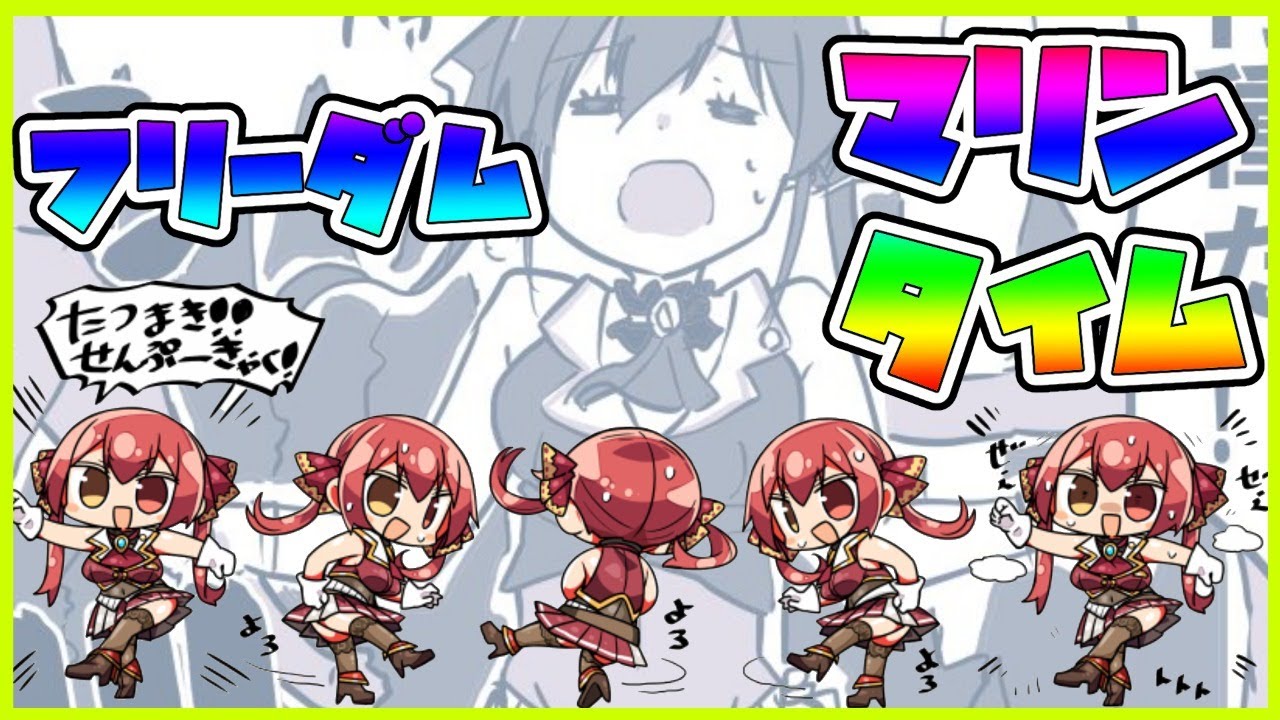 【いろいろ】ド深夜マリン船長💘【ホロライブ/宝鐘マリン】