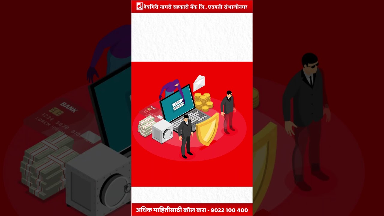 what is cyber crime | cyber crime complaint | types of cyber crime