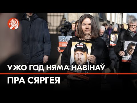 Святлана Ціханоўская: «Ратаванне палітвязняў – пытанне не палітычнае, а гуманітарнае!»