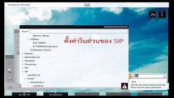 Config Cisco SX20 H323 SIP For Video Conference
