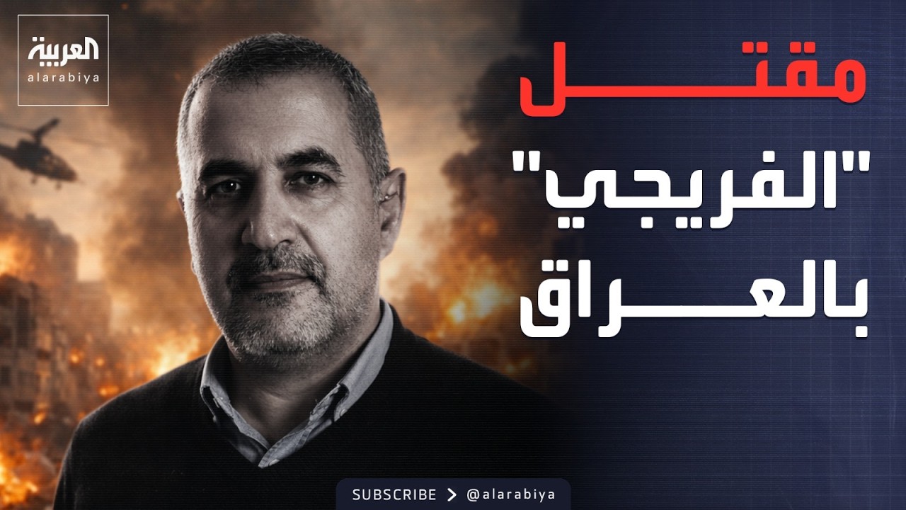 ��� ���� ������� ���� ���� ������� ���� �� ����
 - نشر قبل 20 دقيقة