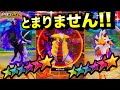 スーパースターがとまりません！！！ 《メザスタ4だん》 そしてギラティナも登場でゲットコンプなるか？！ くさむらまで目が離せません！ バトルでゲット！ ゲーム実況！ Pokemon