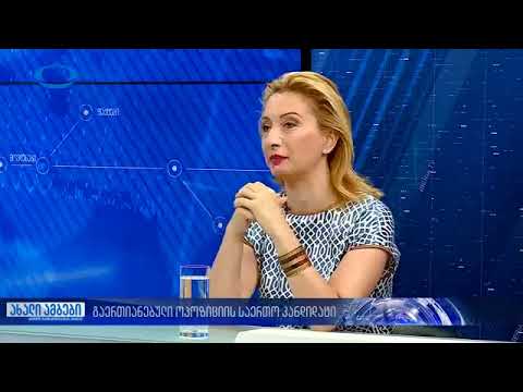 ივანიშვილი მაგნიტივით იზიდავს ყველა ჯურის ხარა-ხურას.