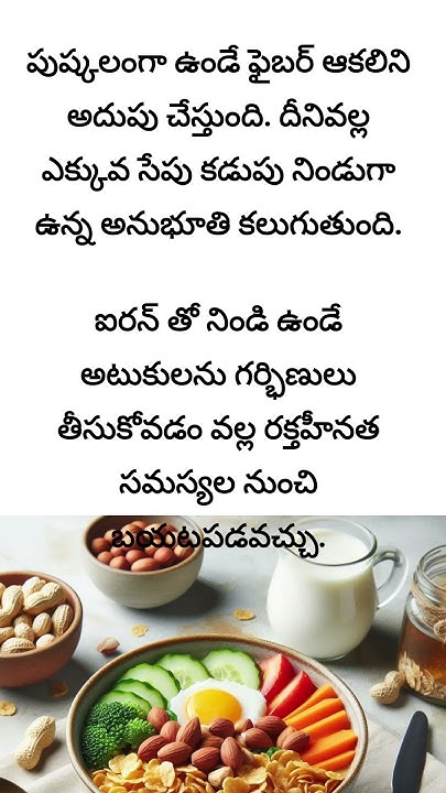 rice-flakes-poha-nutritional