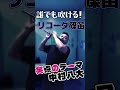 【リコーダー篠笛】笑点のテーマ【中村八大】自由アレンジで吹いてみた。