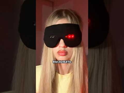 😳 Я ИСПЫТАЛА МАСКУ ДЛЯ ОСОЗНАННЫХ СНОВ