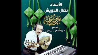 تعليم عود  -  شربت من الهوى  - اغنية محمد عبده