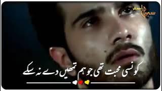 kabhi fursat mile to jarur batana status 💔sad status 💞 Broken heart 💔💔💔 ! WhatsApp Status 💯💯💯💯