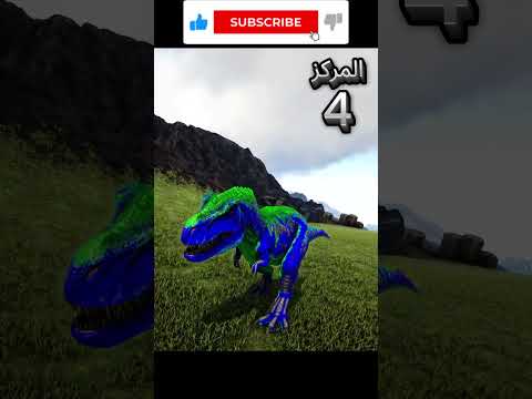 أفضل 5 ديناصورات لسحق الزعماء في ARK 
