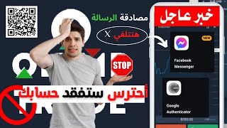 رسالة مهمة | حظر الحساب و مشكلة المصادقة الثنائية olymptrade | توثيق اوليمب تريد