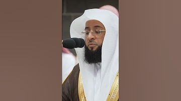 تلاوة خاشعة  تأسر القلوب لفضيلة الشيخ بدر التركي  صلاة المغرب 3 ربيع الآخر 1446 بعد تعينه امام الحرم