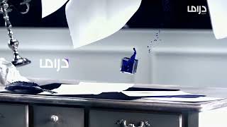 MBC DRAMA (IDENT 20) FULL HD | 2011-2014