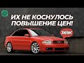 АВТОМОБИЛИ за 400К / БЮДЖЕТНЫЕ и НАДЁЖНЫЕ АВТО на АКПП #топавтомобилей #автоподбор