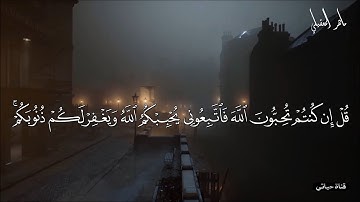 “يوم تجد كل نفس ما عملت  ” تلاوة مؤثرة فاقت حدود الابداع من الشيخ #ماهر_المعيقلي