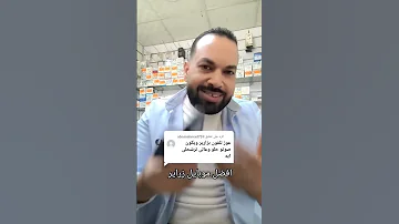 افضل تليفون زراير تشتريه عمرو الفارس موبايل 