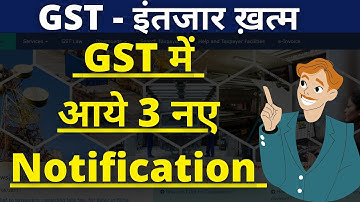 GST Amnesty extended | GST registration revocation extended | GST new notification |