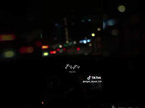 ويا عيني على اللي كان بيحب الثاني أكتر آه من الفراق عمرو دياب اكسبلور 