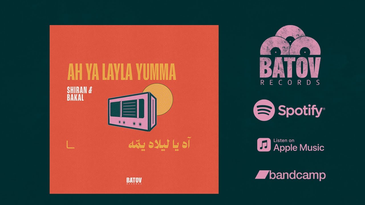 SHIRAN & BAKAL - Ah Ya Layla Yumma - آه يا ليلاه يمّه - (Batov Records) SHIRAN & BAKAL - Ah Ya Layla Yumma - آه يا ليلاه يمّه - (Batov Records)