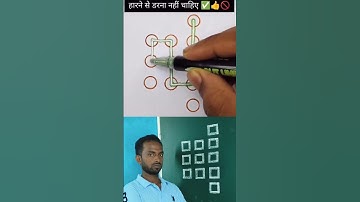 One Line Draws the entire shape, and the lines cannot overlap! Is there an answer to this question