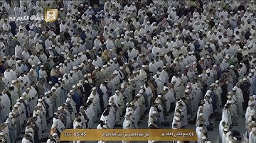 تلاوة بديعة مبهرة من سورة الزمر للشيخ بندر بليلة ٦-٤-١٤٤١ هـ