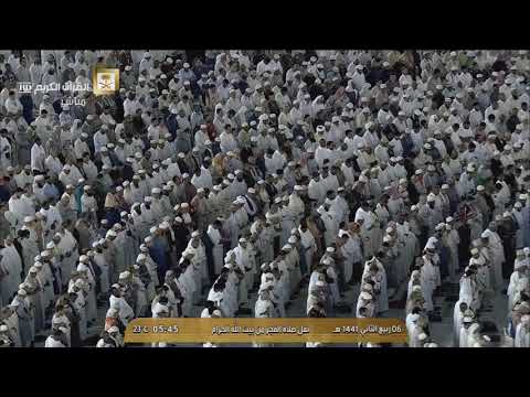 تلاوة بديعة مبهرة من سورة الزمر للشيخ بندر بليلة ٦ ٤ ١٤٤١ هـ