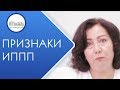 💔 Инфекции, передающиеся пп: симптомы, диагностика и методы лечения. Инфекции передающиеся пп. 12+