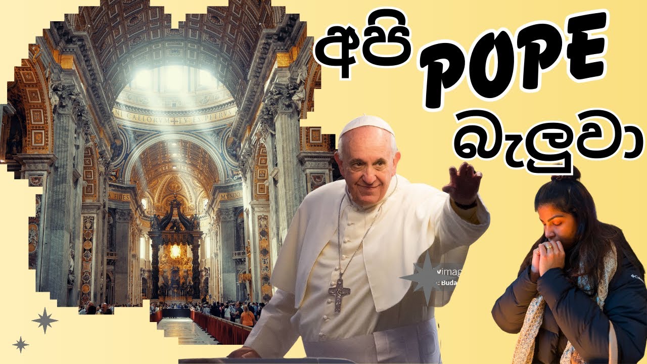 🌎ලෝකේ පොඩිම රට|Vatican City Adventure! St. Peter's Basilica & Seeing Pope Francis! #sinhala #travel