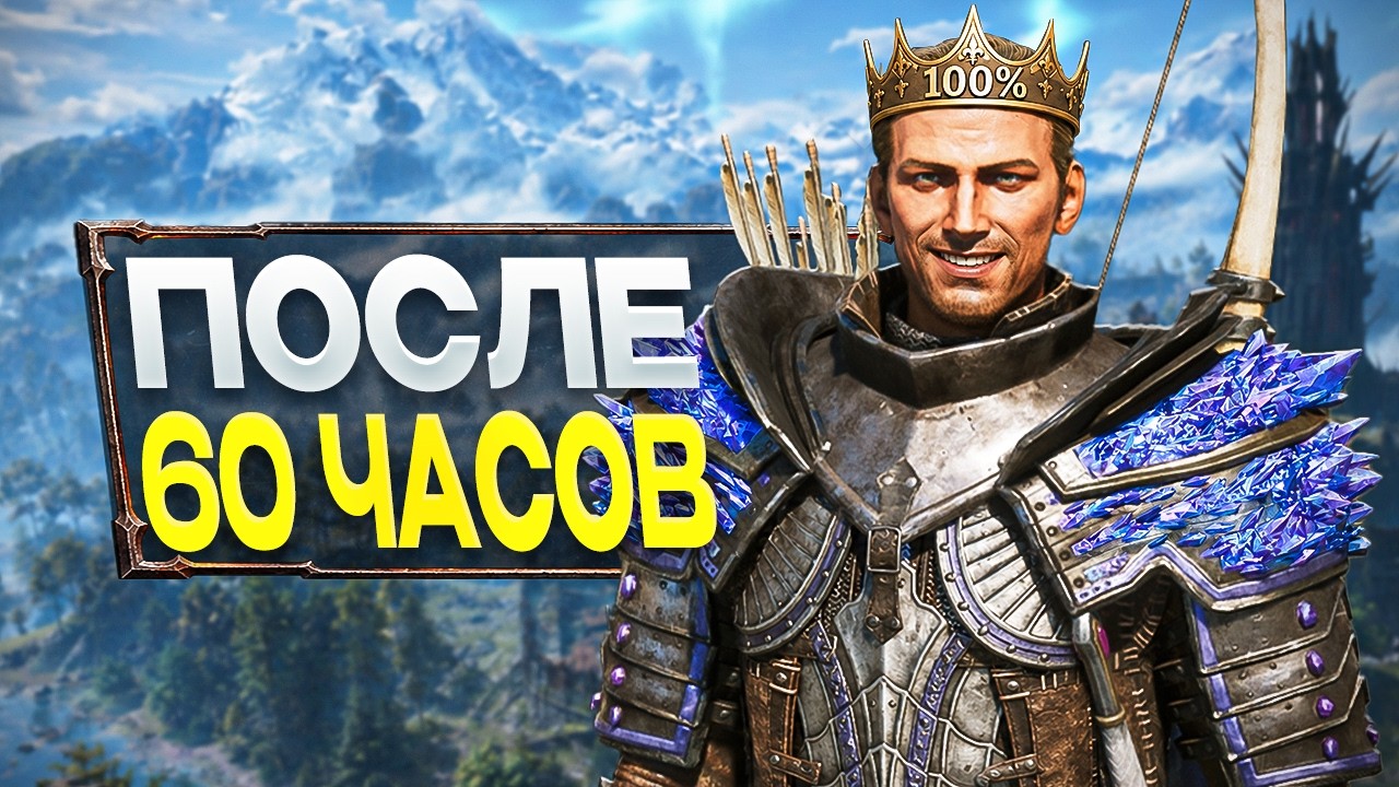 Gothic Remake - ПОСЛЕ 60 ЧАСОВ