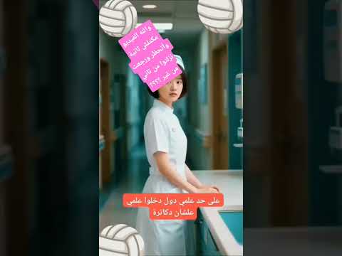 علي حد علمي دول حظروا فيديو