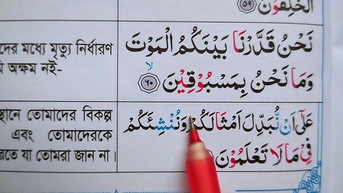 Qizlarni tekshirayotgan shifokor video