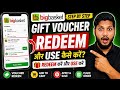 BigBasket Gift Card Redeem Kaise Kare | How to Redeem BigBasket Gift Voucher hindi 2026