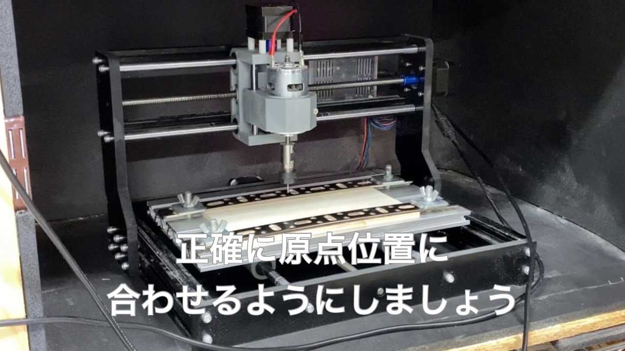 Fab946 - はじめての方へ] CNC 3018の使い方 - YouTube