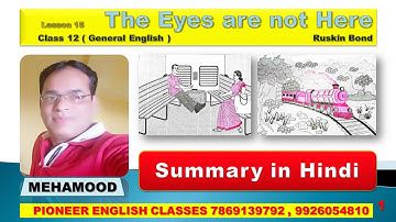 Hindi Summary Lesson 15 ( The Eyes are Not Here ) आंखें नहीं है I Class 12 - General English  MP