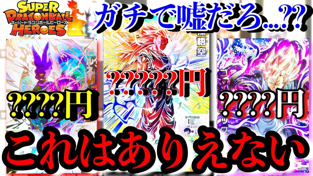 とんでもない事が起きてますヒーローズが全盛期よりバブルってます