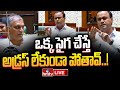 TS Assembly Live: Rajagopal Reddy slams former BRS govt led by KCR
