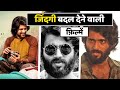 Top 5 movies of vijay devarkonda  vijay deverakonda movies  thefilmygyan