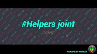 Helpers joint (How to use script)