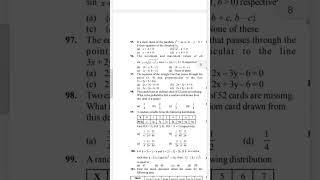 VITEEE previous year question papers Mathamatics