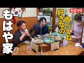 【韓国料理】電話したら「何食べたい？」って言われる実家みたいなディープなお店！オモニ〜こんなお店が欲しかったのよ〜〜！！【モッパン】