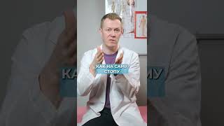 Как плоскостопие УБИВАЕТ ваше тело? #здоровье #ортопедия #спина