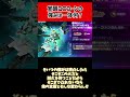 【Gジェネ】覚醒ユニコーンの強みって何なの？【エターナル】
