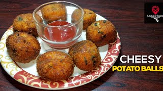 Cheese Balls | Cheesy Potato Balls  -Easy Cheesy Snack Recipe