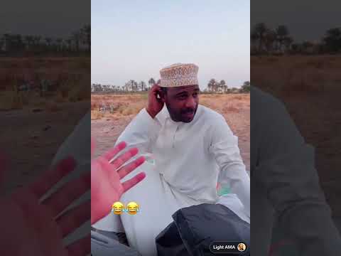 الحبشي والمبجل نراغو من البيت