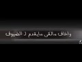 يالله برزق لاقليل ولا كثير يالله برزق لاقليل ولا كثير