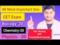 PCB 60 Important Qns// CET exam questions for BSc Nursing BPT Paramedical Courses #cetexam #bsc #abc