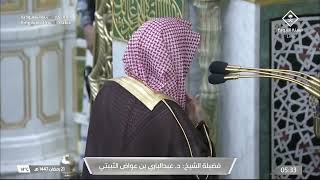 فجر الثلاثاء 21 رمضان 1447هـ للشيخ عبدالباري الثبيتي | سورة المزمل كاملة .