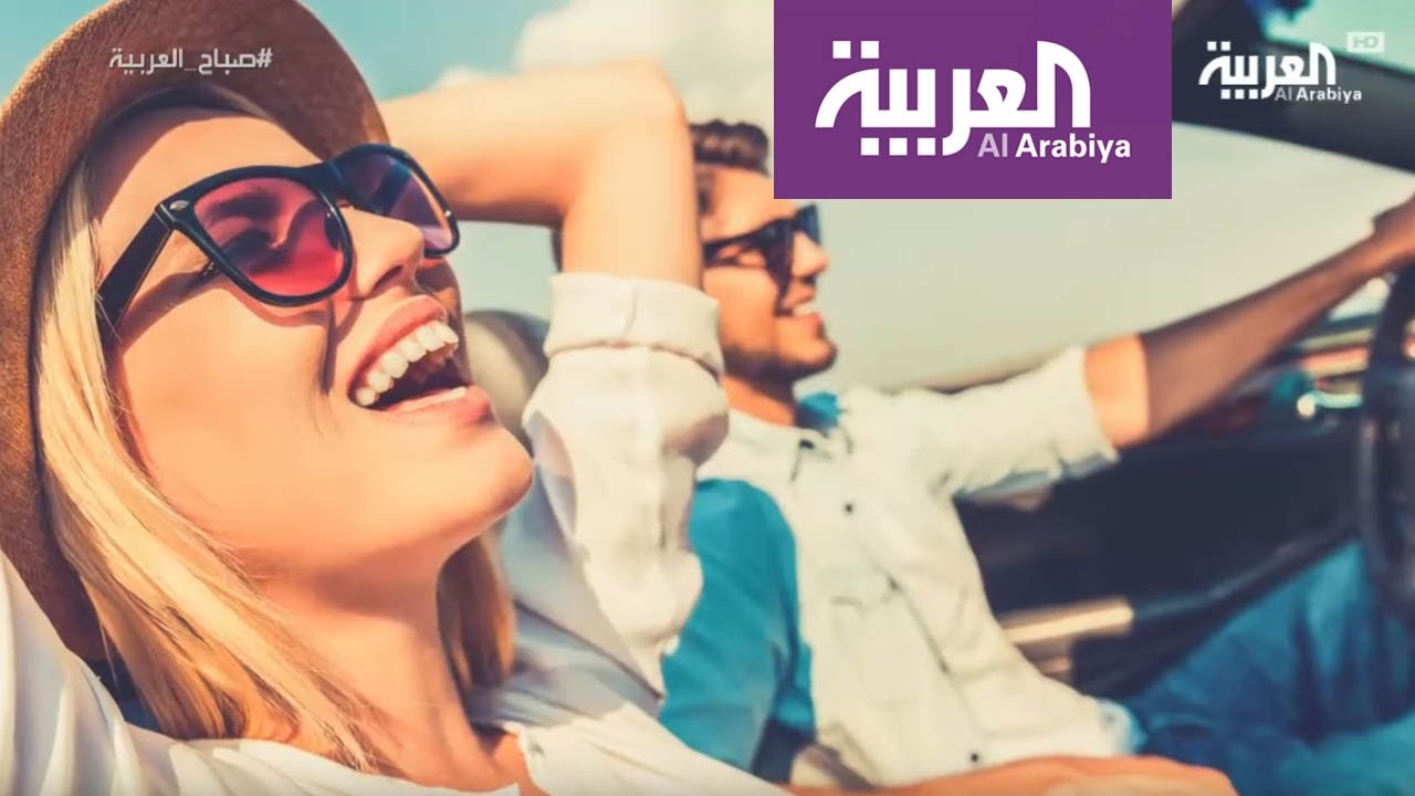 تزاحم طفيلي أسماك النعمان  صباح العربية: كيف ترفع هرمون السعادة؟ - YouTube